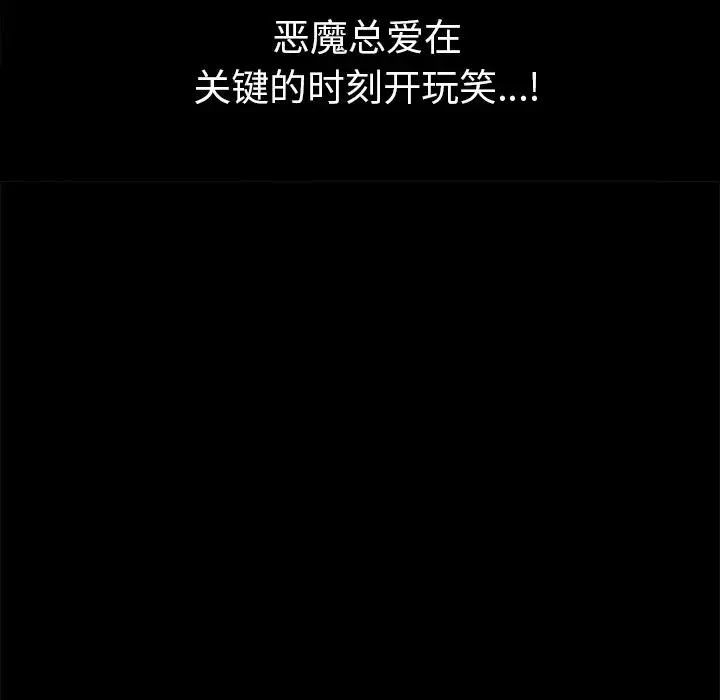他的她第14章