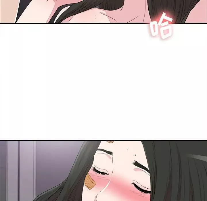 密友第100話