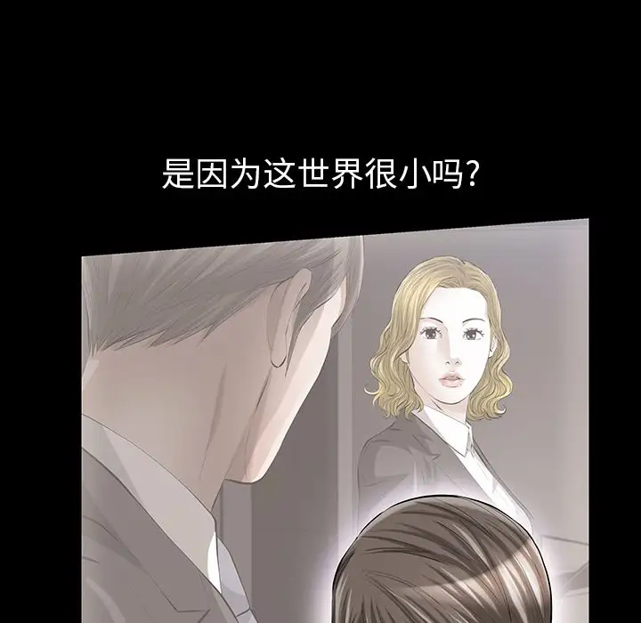 他的她第14章