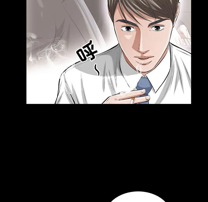 他的她第14章