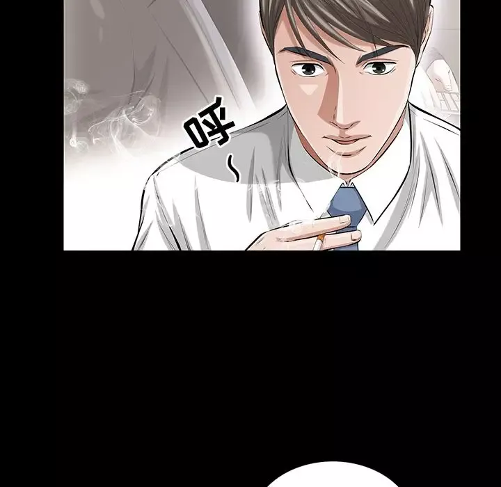 他的她第14章