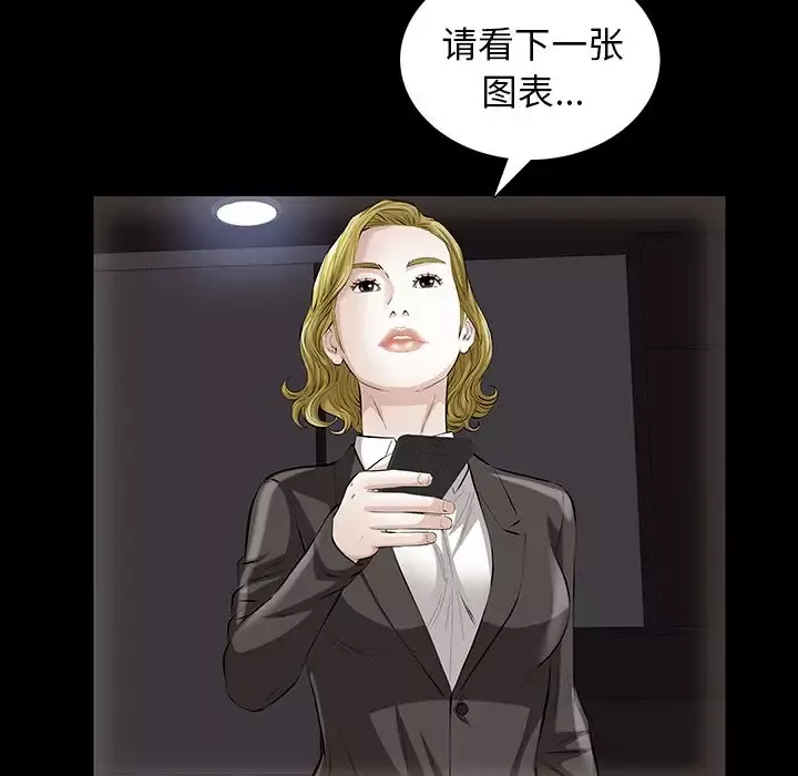 他的她第14章