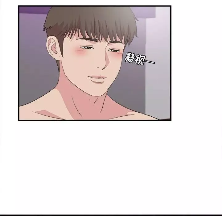 密友第100話
