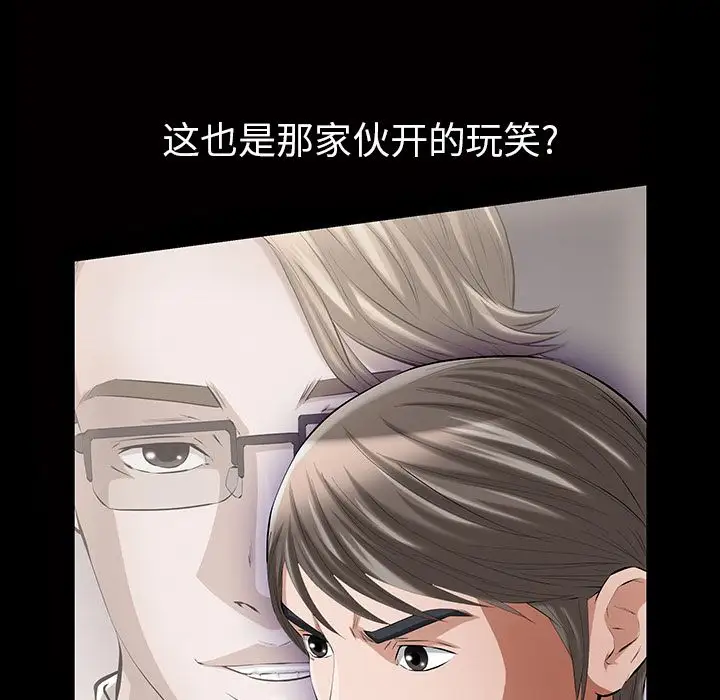 他的她第14章