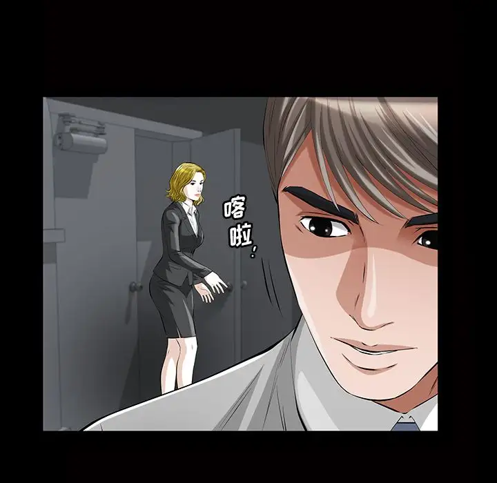 他的她第14章