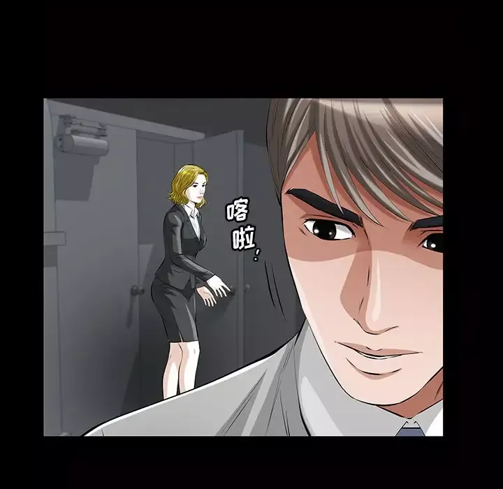 他的她第14章