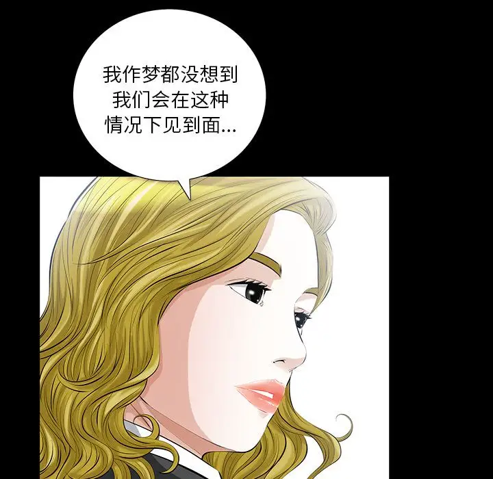 他的她第14章