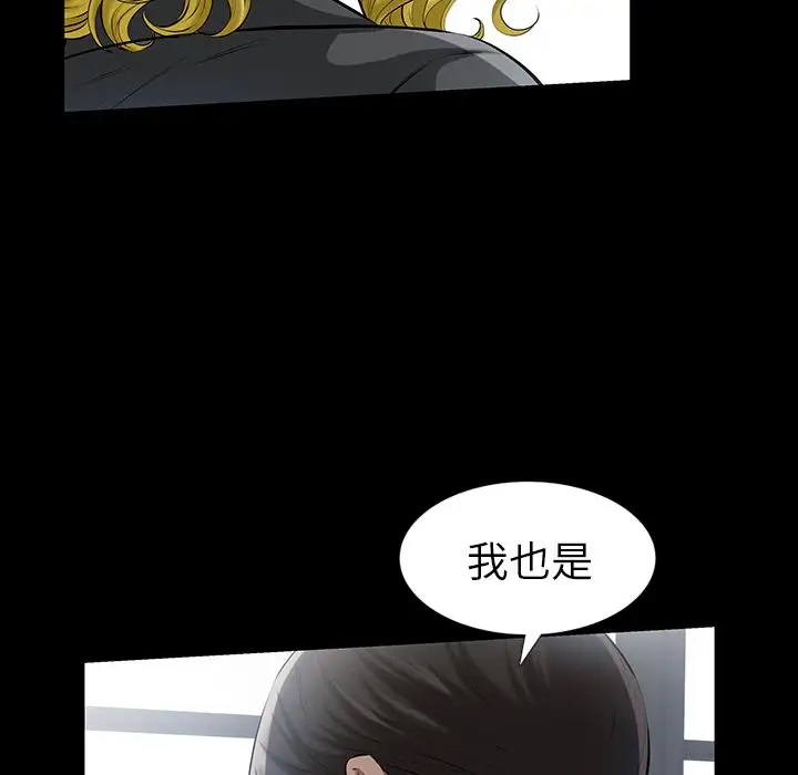 他的她第14章