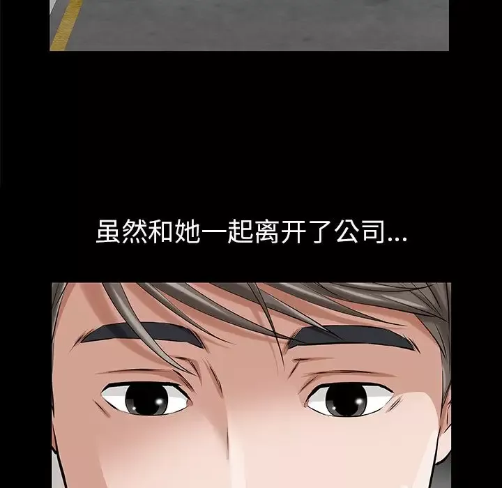 他的她第14章