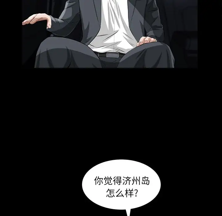 他的她第14章