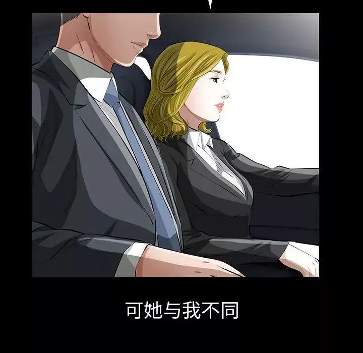 他的她第14章