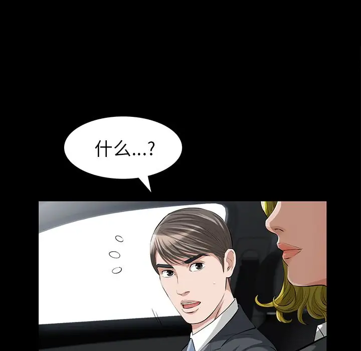 他的她第14章