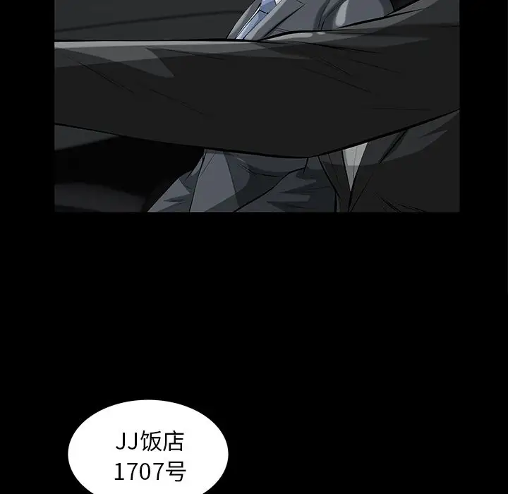 他的她第14章