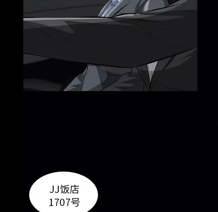 他的她第14章