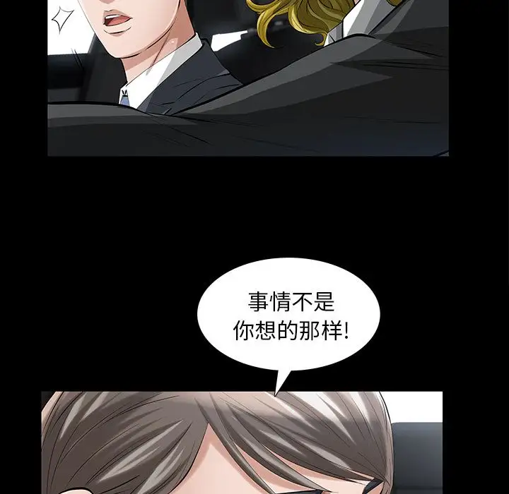 他的她第14章