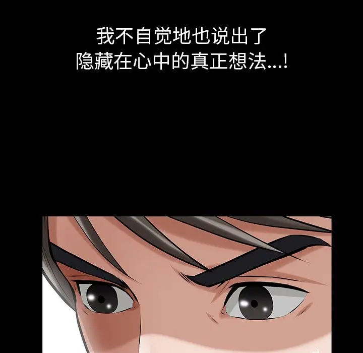 他的她第14章
