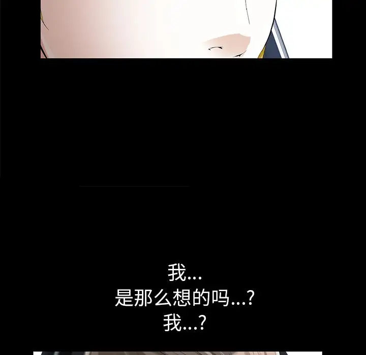 他的她第14章
