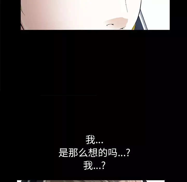 他的她第14章