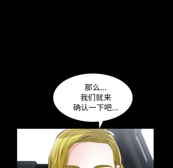 他的她第14章