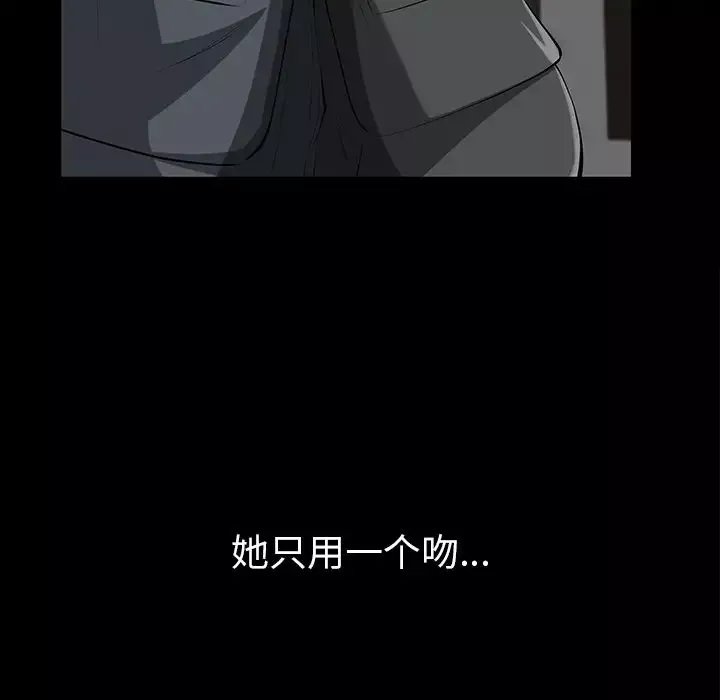 他的她第14章