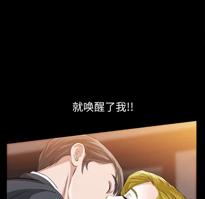 他的她第14章