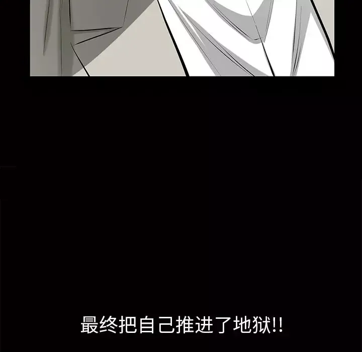 他的她第14章