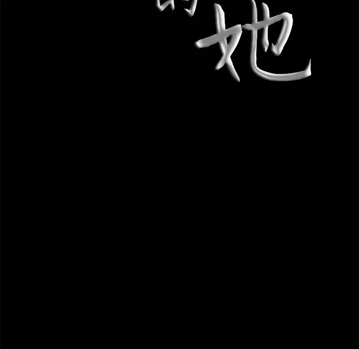 他的她第14章