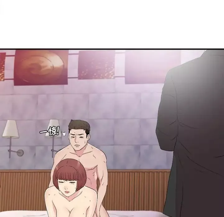 密友第101話