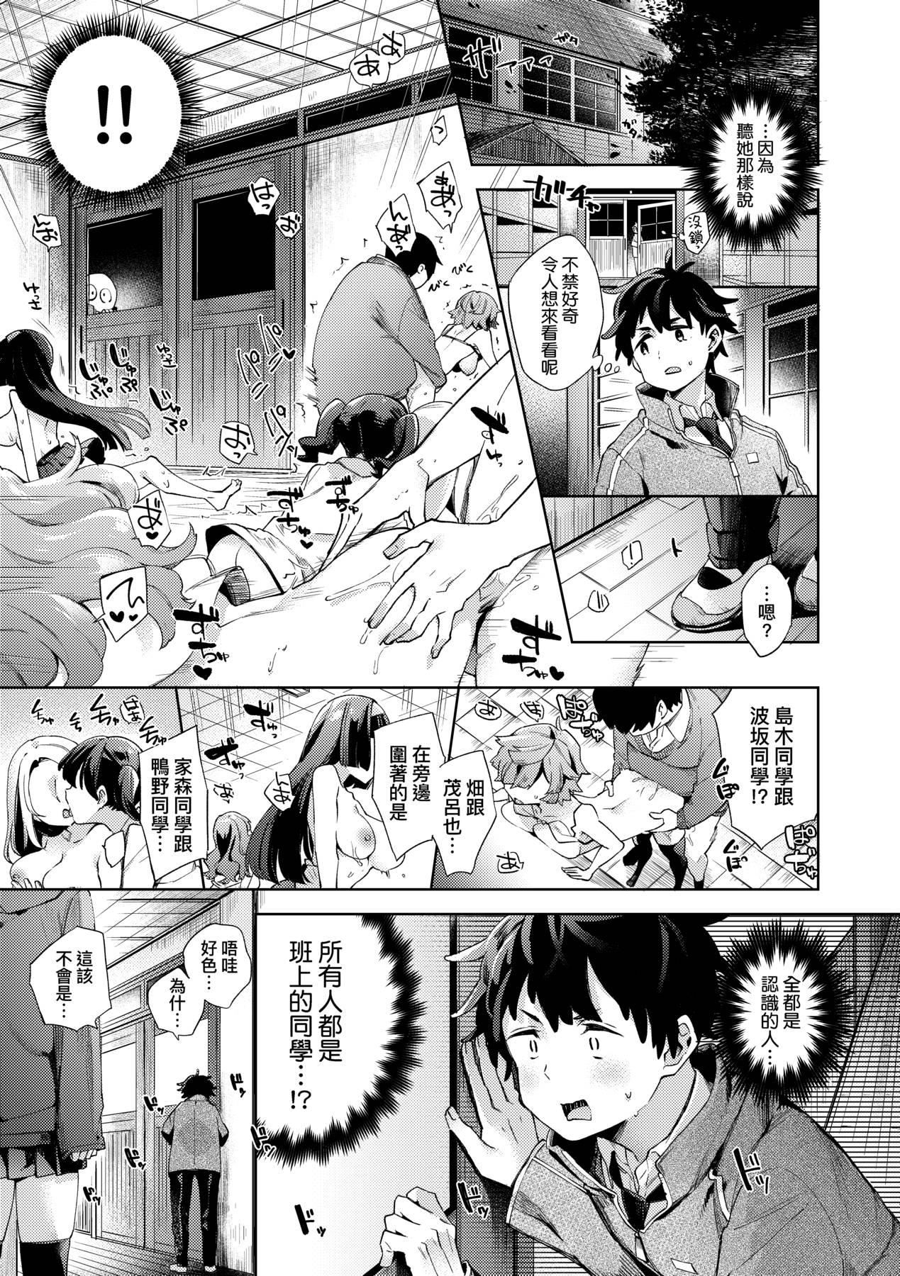 [未來數位中文版][FDH-065][冬みかん]女子校生が制服姿でえっちなことをしているようです![未來數位中文版][FDH-065][冬みかん]女子校生が制服姿でえっちなことをしているようです!
