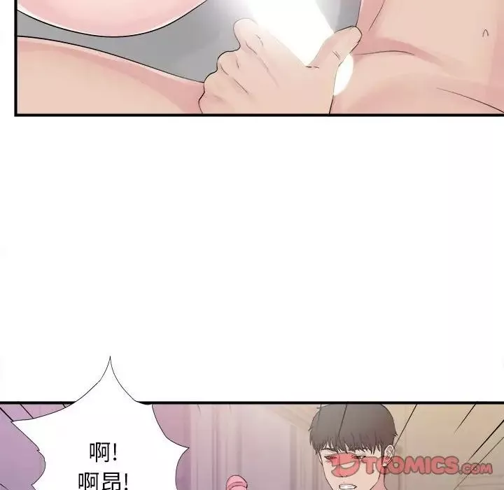 密友第102話
