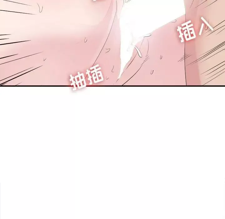密友第102話