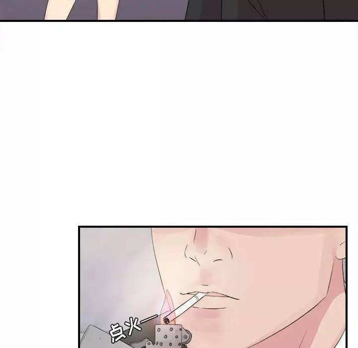 密友第102話