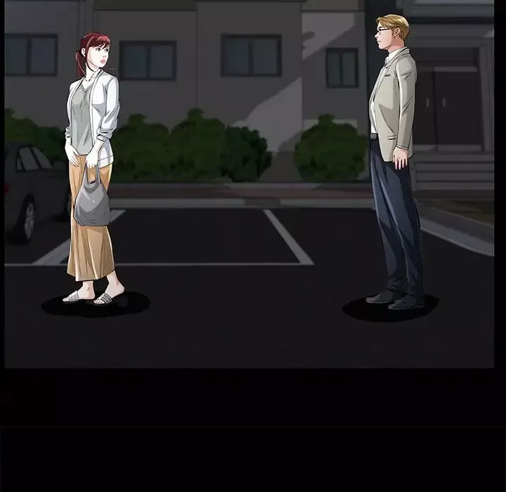他的她第15章
