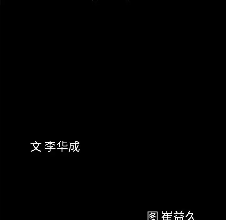 他的她第15章