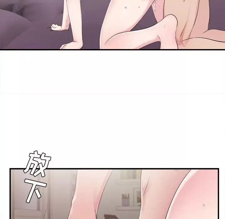 密友第102話