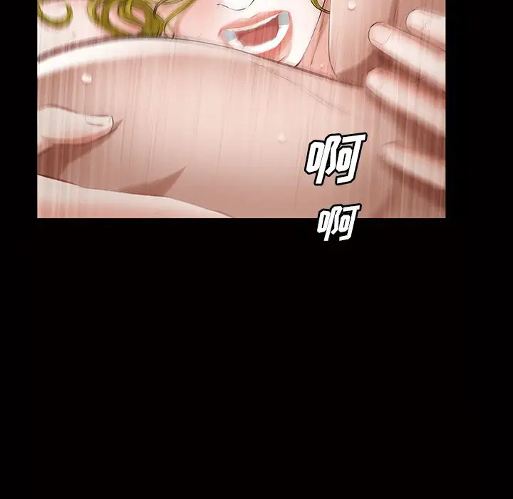 他的她第15章