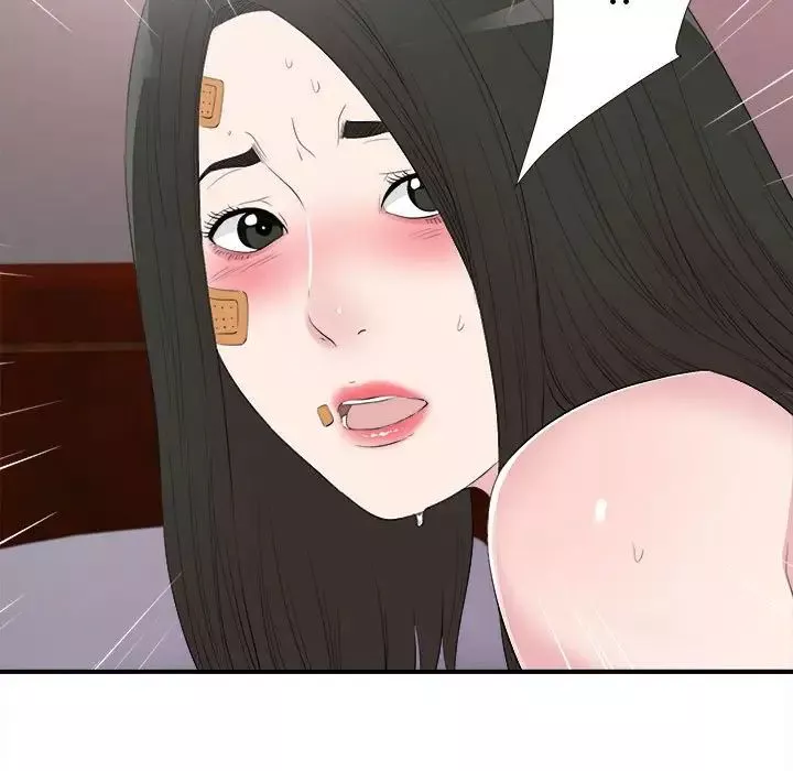 密友第102話
