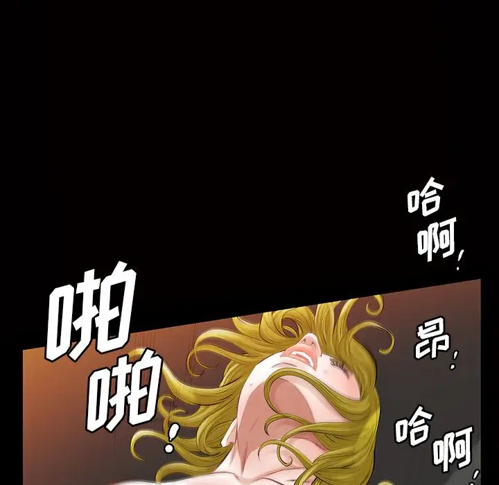 他的她第15章