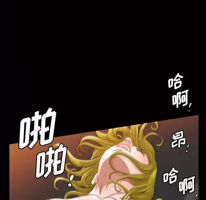 他的她第15章