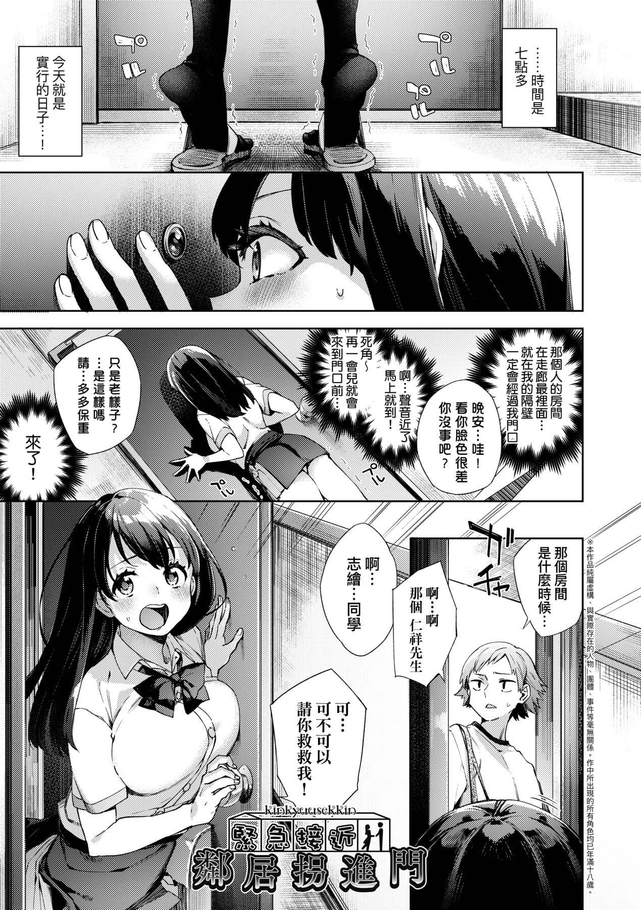 [未來數位中文版][FDH-065][冬みかん]女子校生が制服姿でえっちなことをしているようです![未來數位中文版][FDH-065][冬みかん]女子校生が制服姿でえっちなことをしているようです!