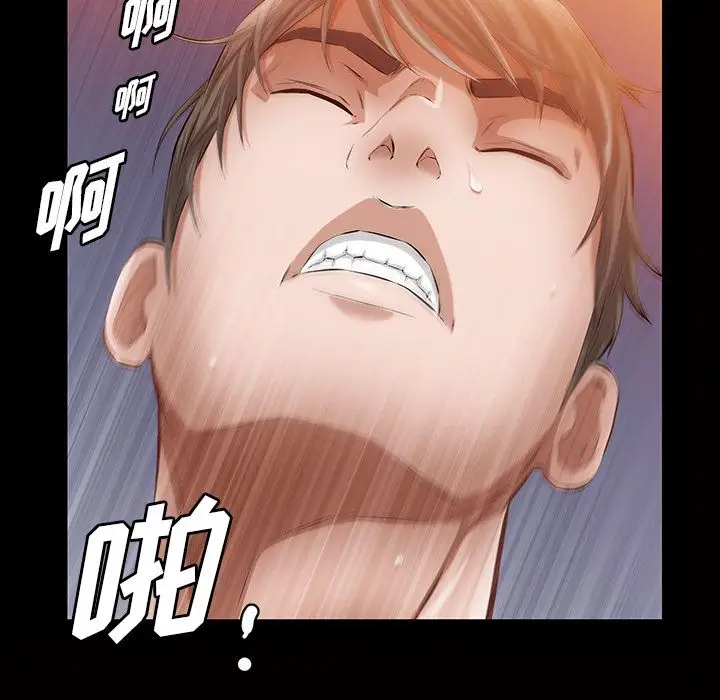 他的她第15章