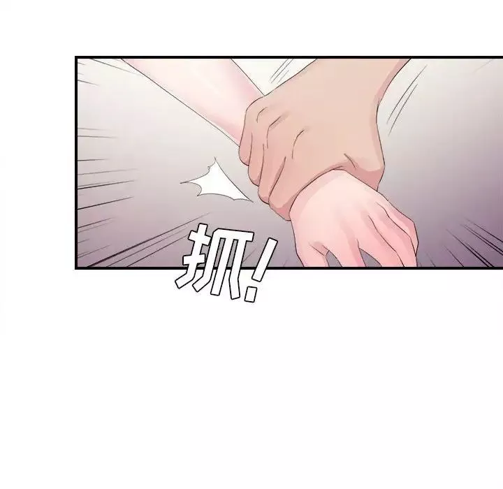密友第103話