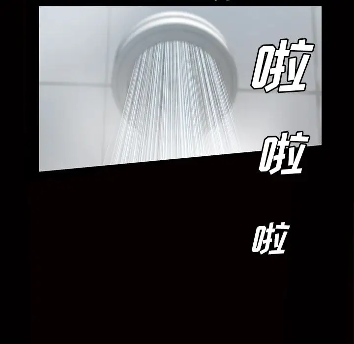 他的她第15章
