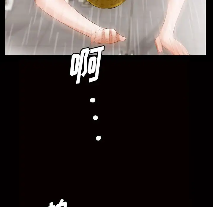 他的她第15章