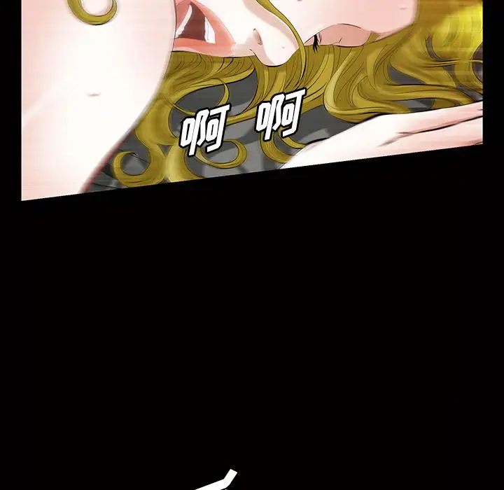 他的她第15章