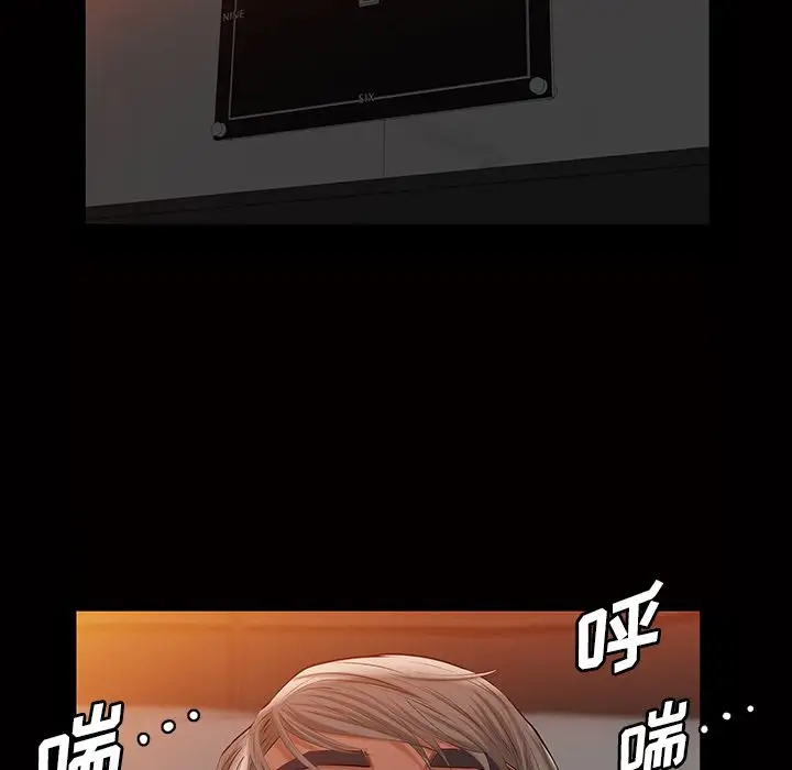 他的她第15章
