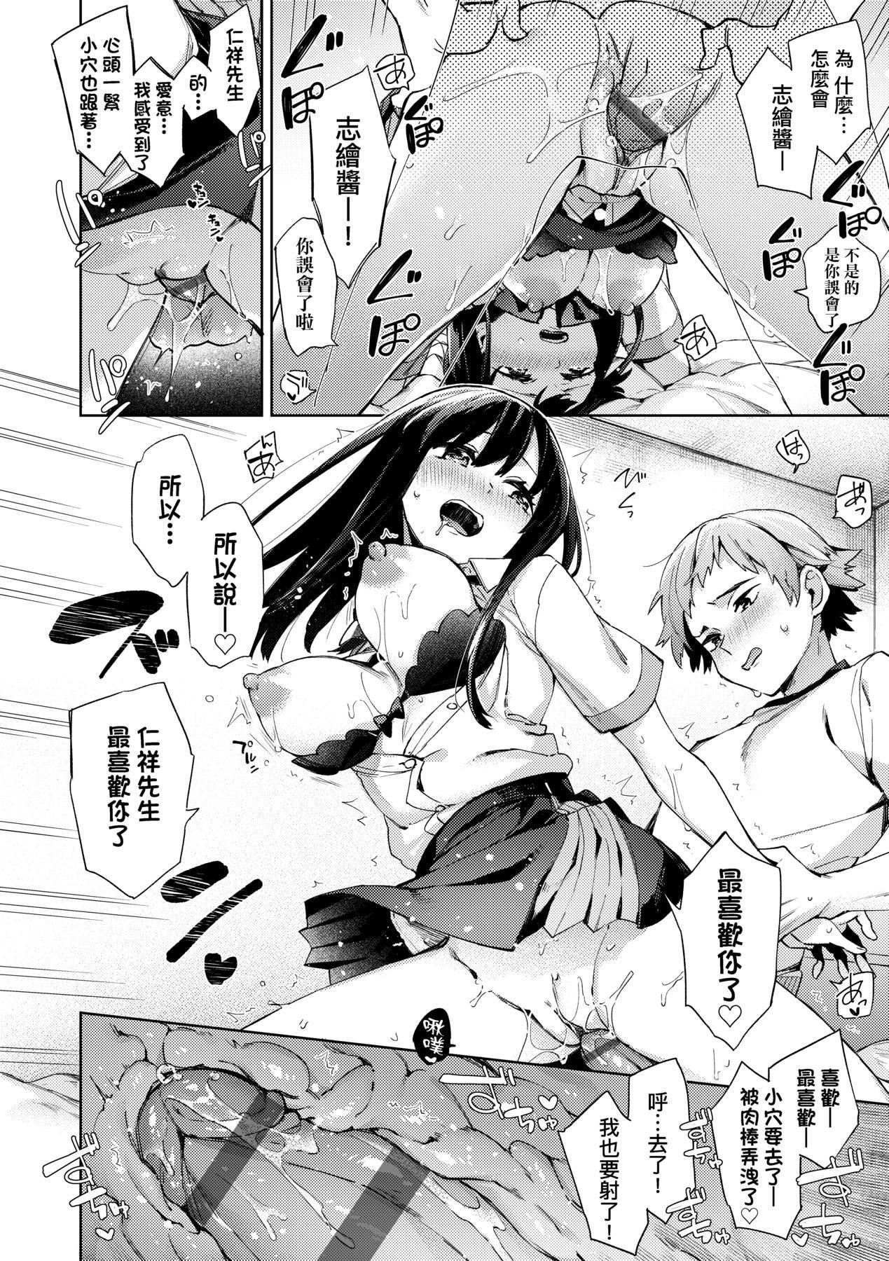 [未来数位中文版][FDH-065][冬みかん]女子校生が制服姿でえっちなことをしているようです![未来数位中文版][FDH-065][冬みかん]女子校生が制服姿でえっちなことをしているようです!