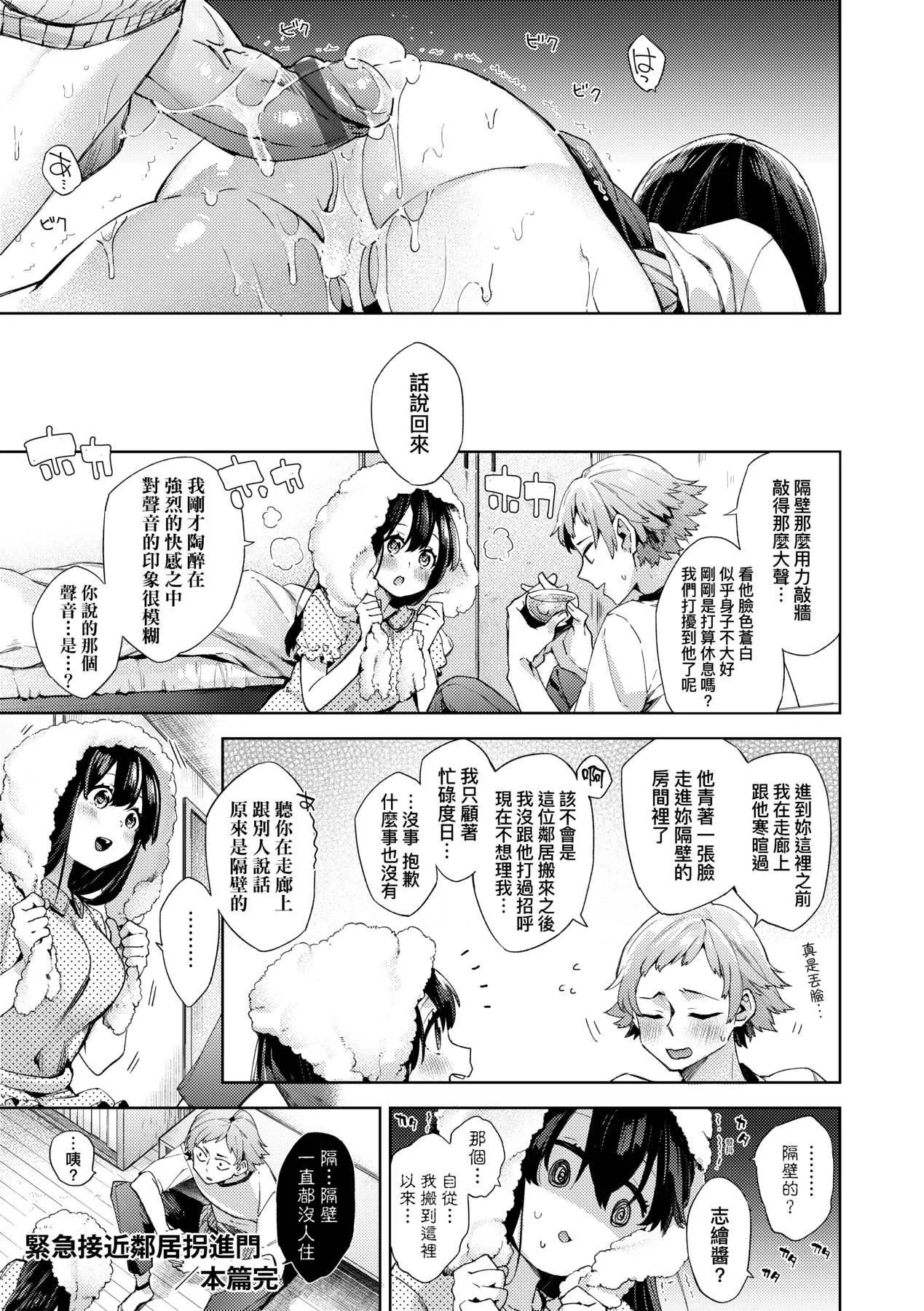 [未來數位中文版][FDH-065][冬みかん]女子校生が制服姿でえっちなことをしているようです![未來數位中文版][FDH-065][冬みかん]女子校生が制服姿でえっちなことをしているようです!