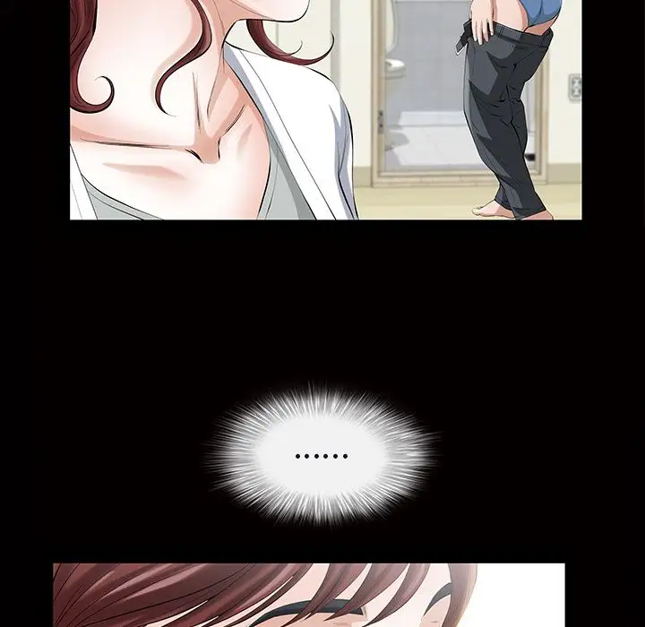 他的她第15章