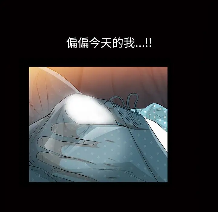 他的她第15章
